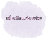885568798