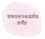 885568799
