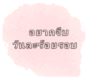 885568800