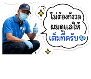 885570487