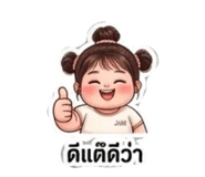 885570710