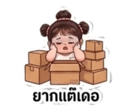 885570715