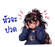 885575970