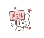 885576664