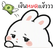 885580852