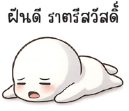 885580880