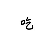 885582243