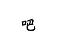 885582247