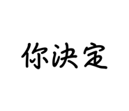 885582251