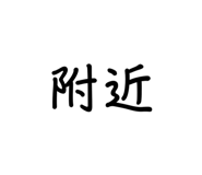 885582255