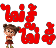 885583816