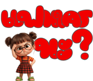 885583823