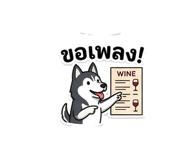 885584541