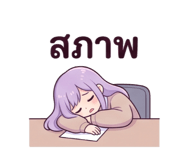 885585390