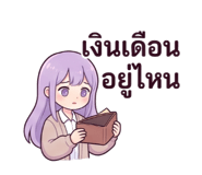 885585392