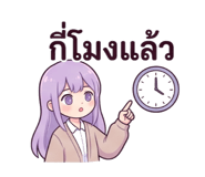 885585393