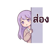 885585400