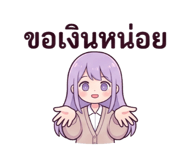 885585401