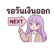 885585406