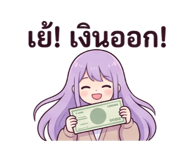 885585407