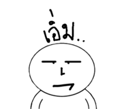885586245