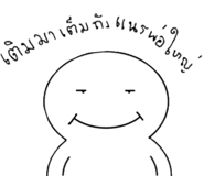 885586247