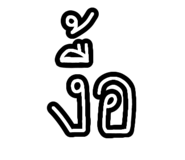 885586263