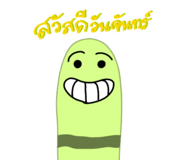 885586474