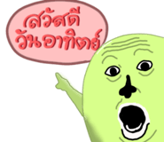 885586480