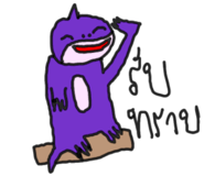 885586558
