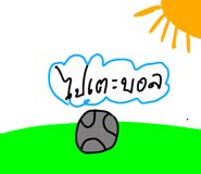 885586773