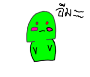 885586775