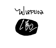 885586781