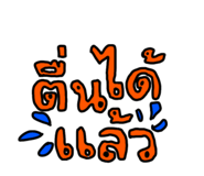 885586784