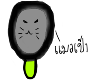 885586791