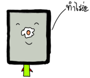 885586792