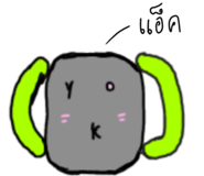 885586798