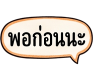 885588007