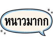885588014