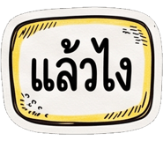 885588070