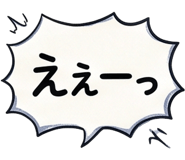 885588090