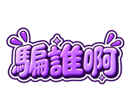 885589541
