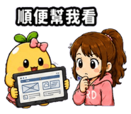 885599445