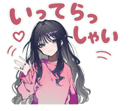 885600534