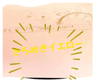 885609361