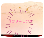 885609364