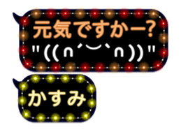 88561073