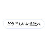 885611034