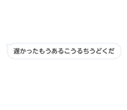 885611038