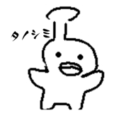 885611173